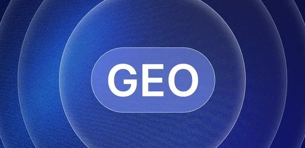 宁蒗彝族自治县生成式引擎优化赛道升温，盘点 GEO 行业发展态势