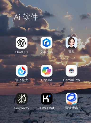 宁蒗彝族自治县中小企业数字化转型新利器，手机AI搭配GEO优化降低线上获客成本