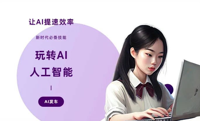 宁蒗彝族自治县AI技术拆解：手机智能软件检索底层逻辑，读懂GEO优化核心原理