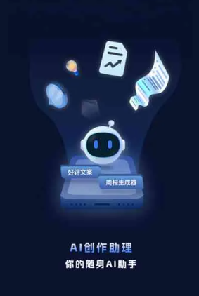 宁蒗彝族自治县工业制造行业专属GEO优化方案，依托手机AI挖掘精准采购客源
