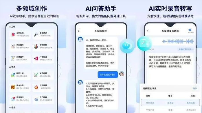 宁蒗彝族自治县告别SEO同质化内卷，GEO优化开启AI营销新赛道