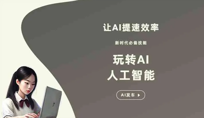 宁蒗彝族自治县GEO优化完整科普：原理、价值与核心适配场景